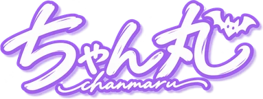 ちゃん丸